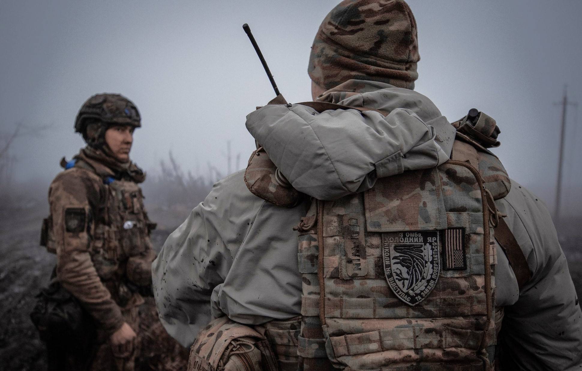 Украински военни